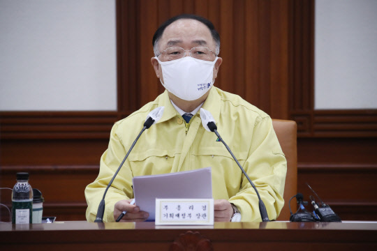 홍남기 경제부총리 겸 기획재정부 장관이 24일 정부서울청사에서 열린 제30차 비상경제 중앙대책본부 회의를 주재하고 있다. 연합뉴스